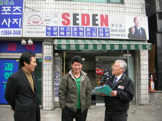 세덴 이미지