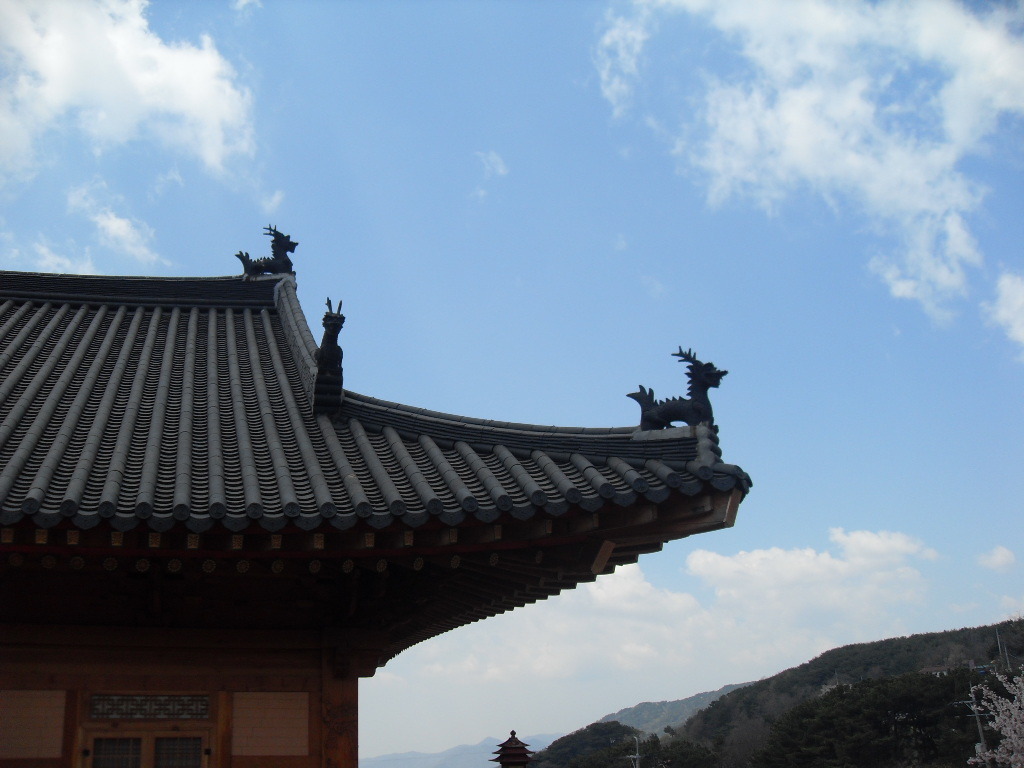 용마루 이미지
