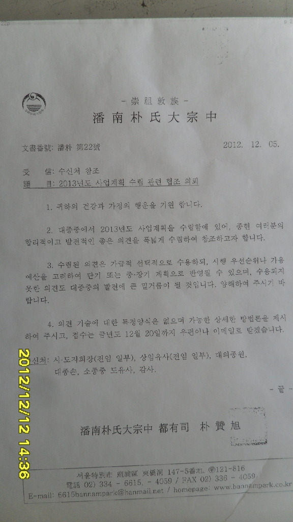 147C5A4F50C818581CA28F