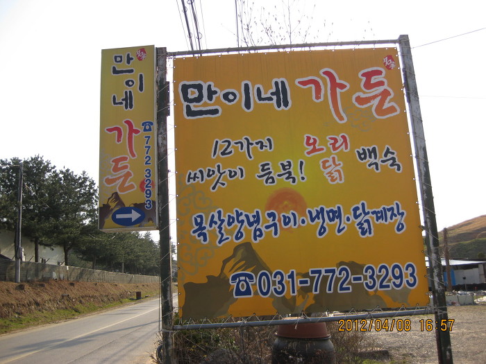 원덕가든 이미지