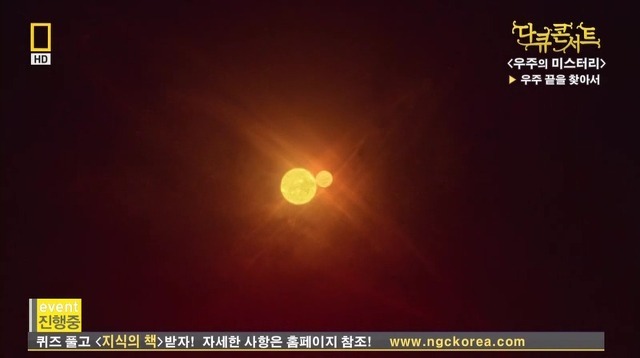 우주 (Space) | 인스티즈