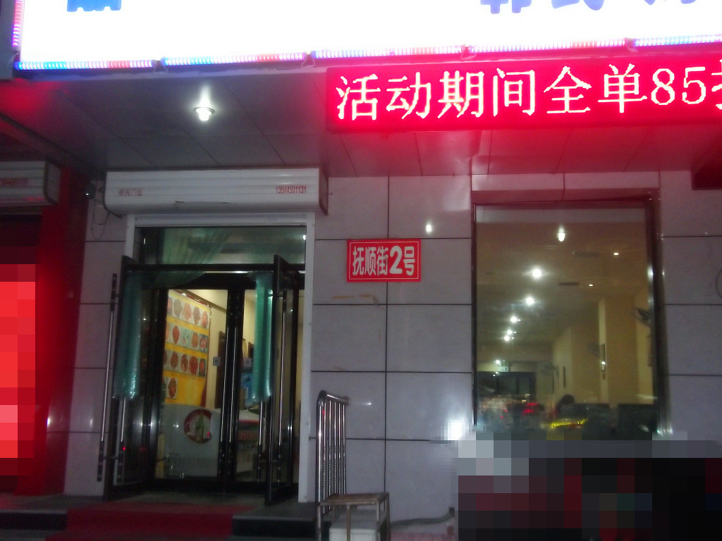 정일품(正一品) 이미지