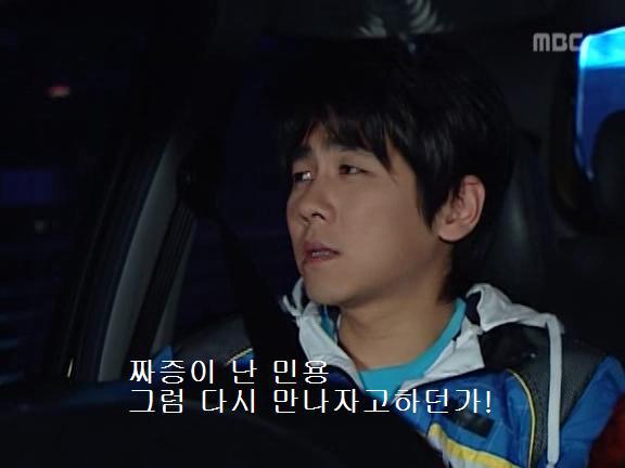 [거침없이하이킥] 민정의 뽀글이파맠ㅋㅋㅋㅋㅋ | 인스티즈