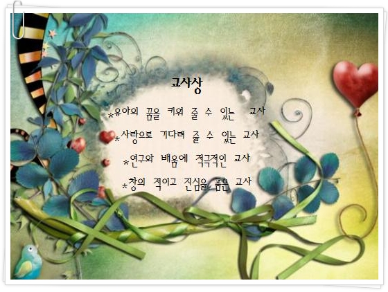 무지개동산 어린이집 이미지