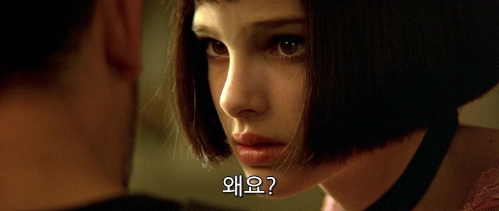 [레옹] 감독판 - 마틸다의 고백.jpg | 인스티즈