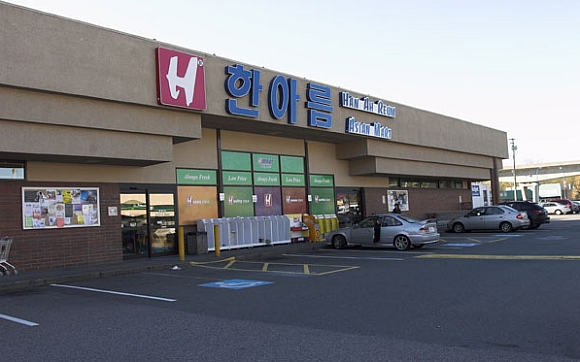 (주)한아름마트 이미지