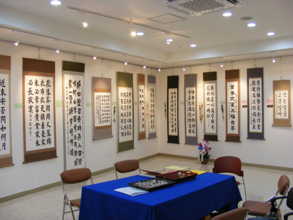 서예학원 이미지