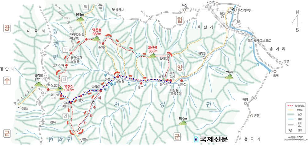 (주)동천고속관광 이미지