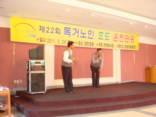 한빛관광 이미지