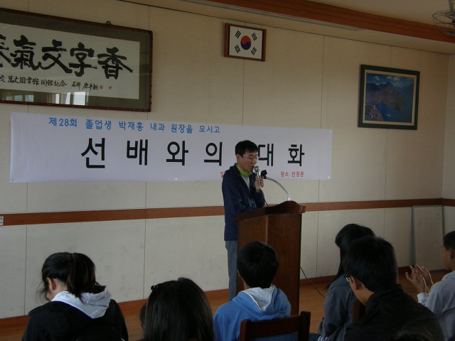 박재홍내과의원 이미지