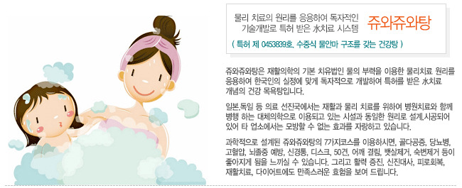 아쿠아랜드 이미지
