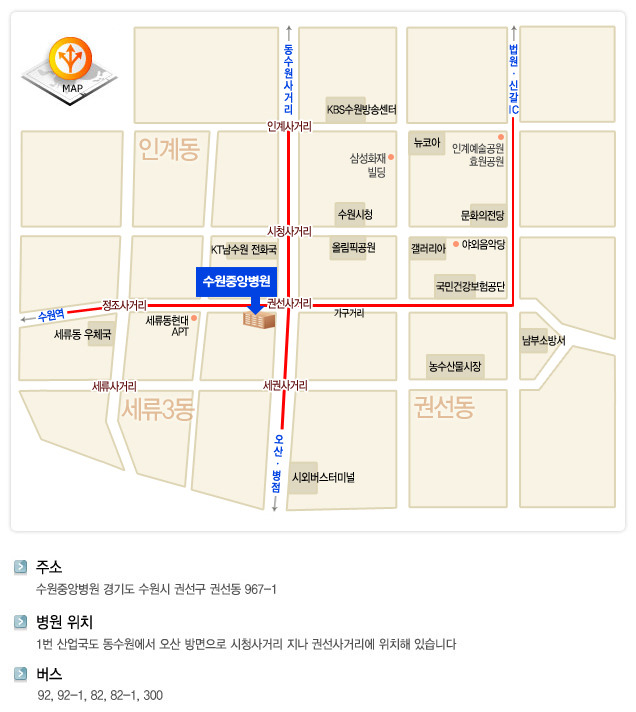 수원중앙병원장례식장 이미지