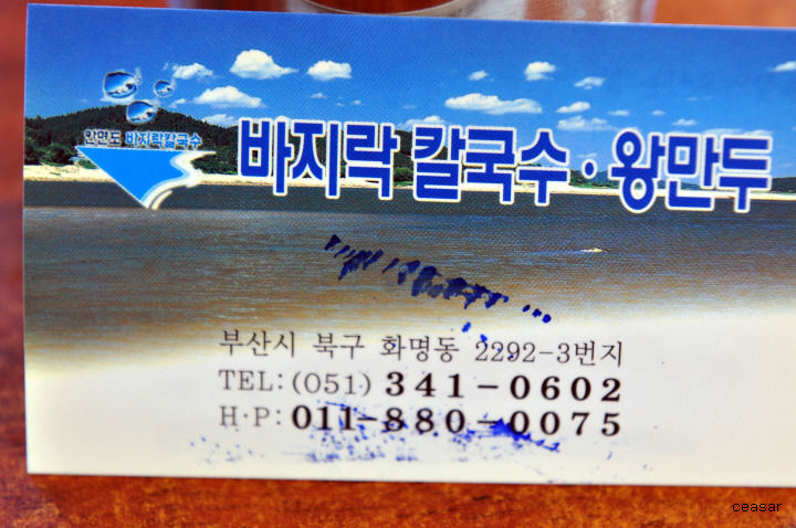 안면도바지락 이미지
