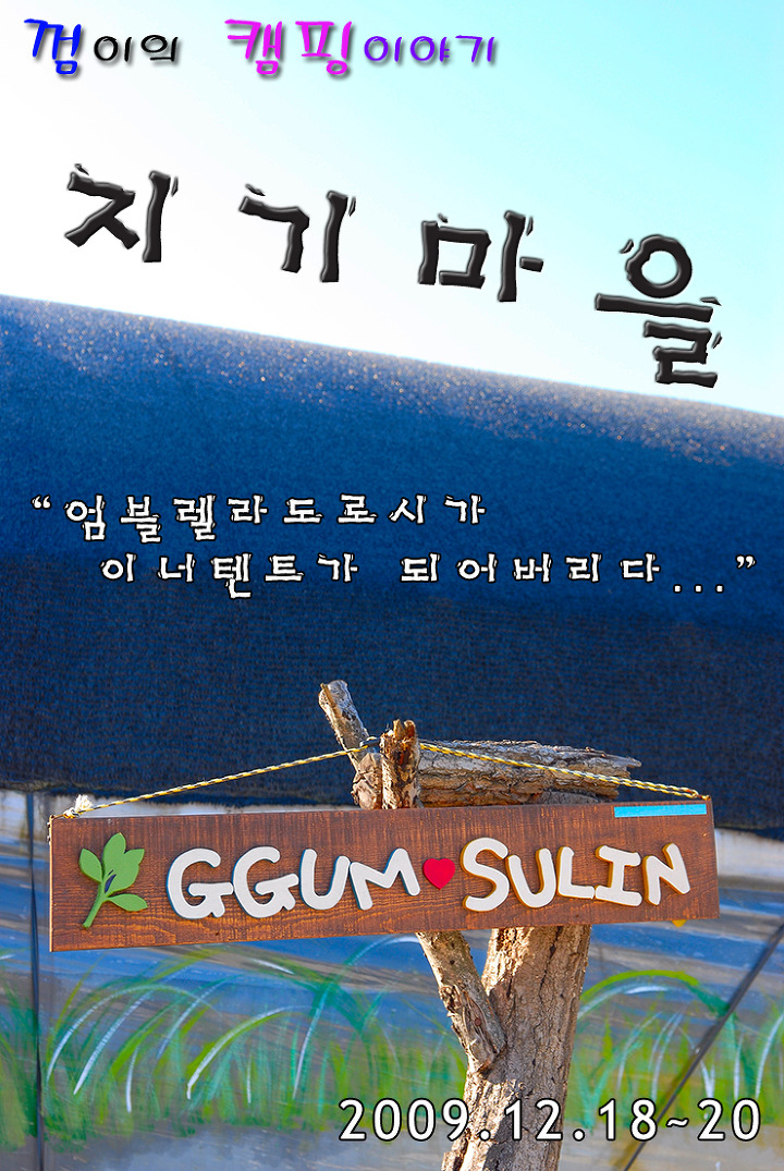 화로대가 이미지