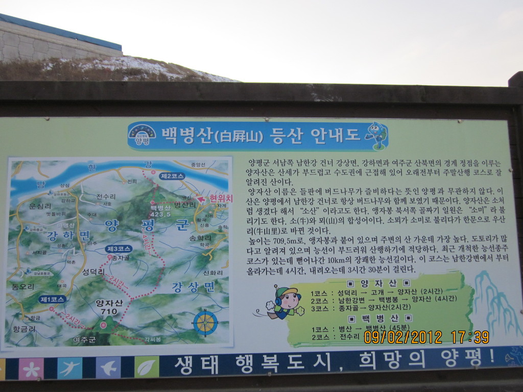 자작봉 이미지