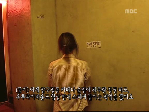 [MBC스페셜] 87년 6월 민주화 항쟁 20주년 특집다큐 '너는 살고 내가 죽었다' | 인스티즈