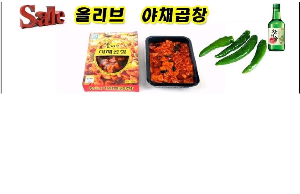 막창공장 이미지