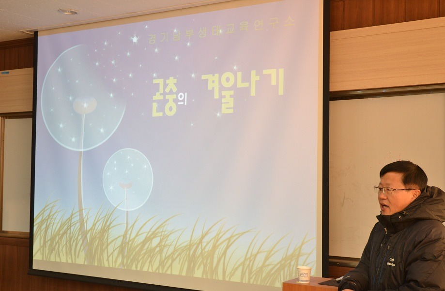 푸름지기 이미지