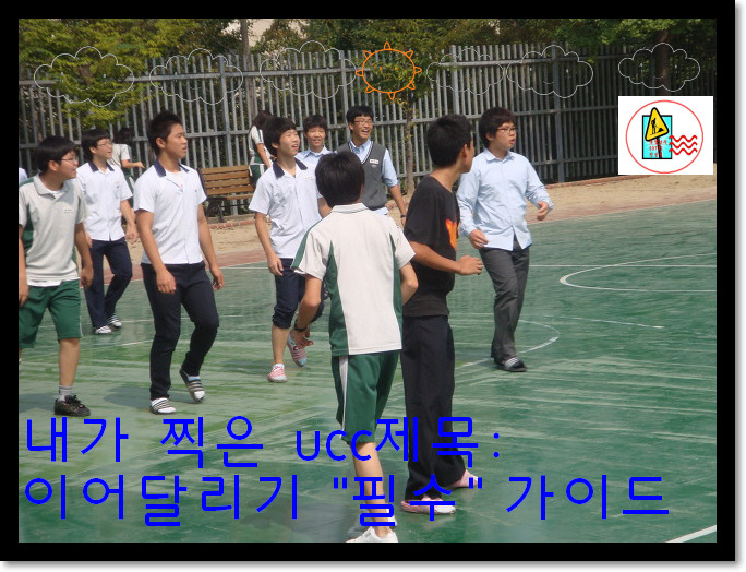 영일컴 이미지