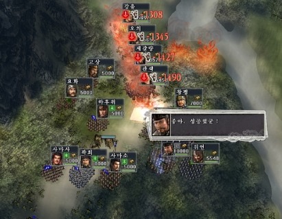 삼국지 역사가 바뀌었을지도 모르는 삼국지 최고의 미스테리 TOP4 | 인스티즈