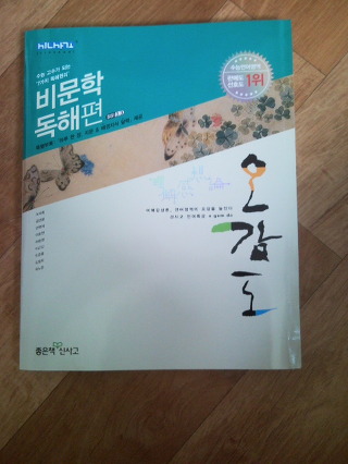 해동건축 이미지