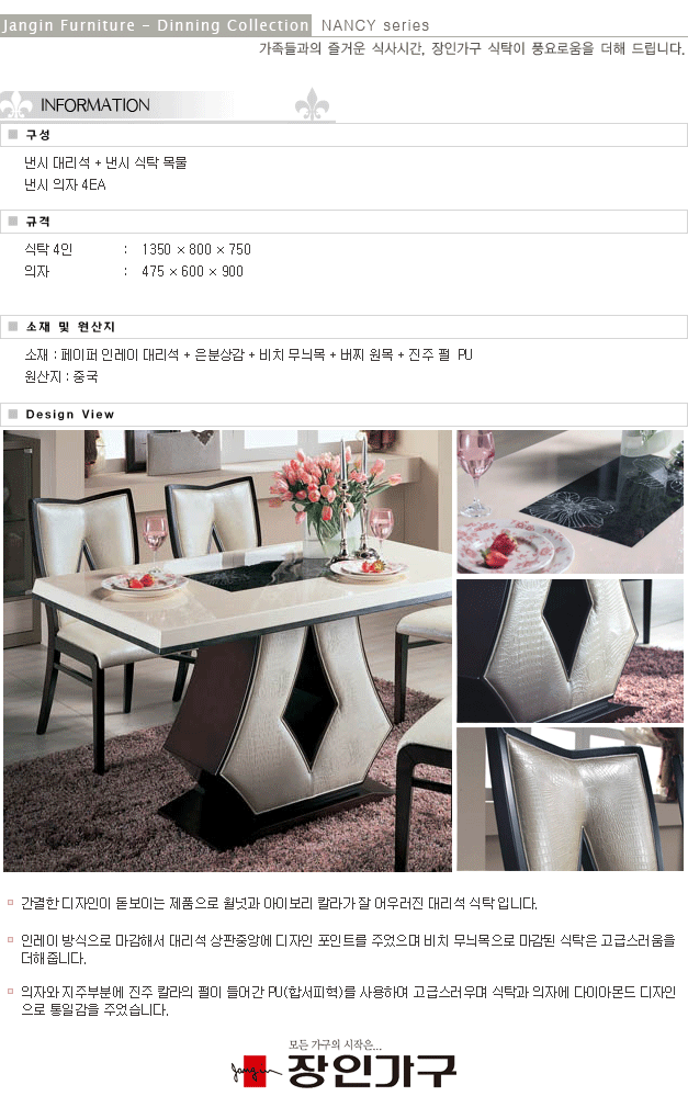 가구할인마트 이미지
