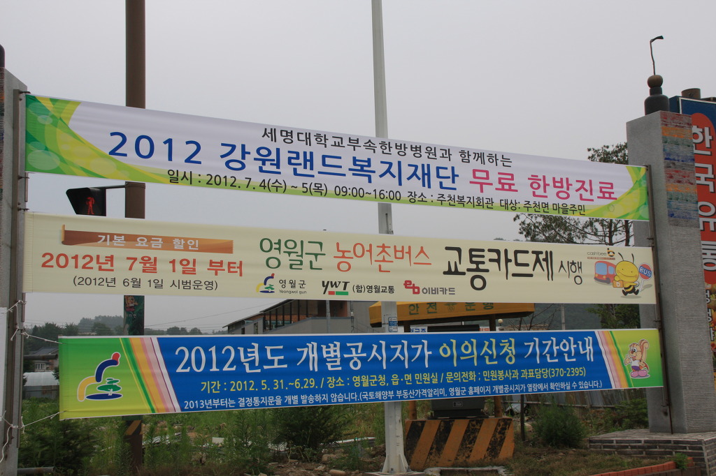 뚜레쥬르하송점 이미지