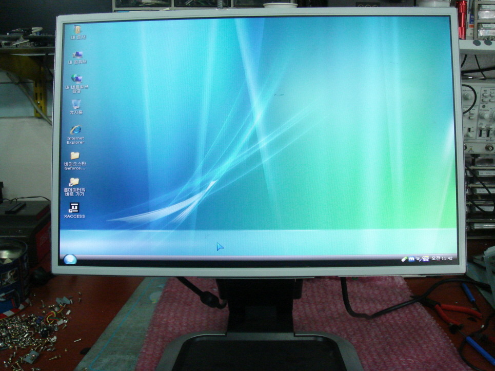 굿모닝LCD 이미지