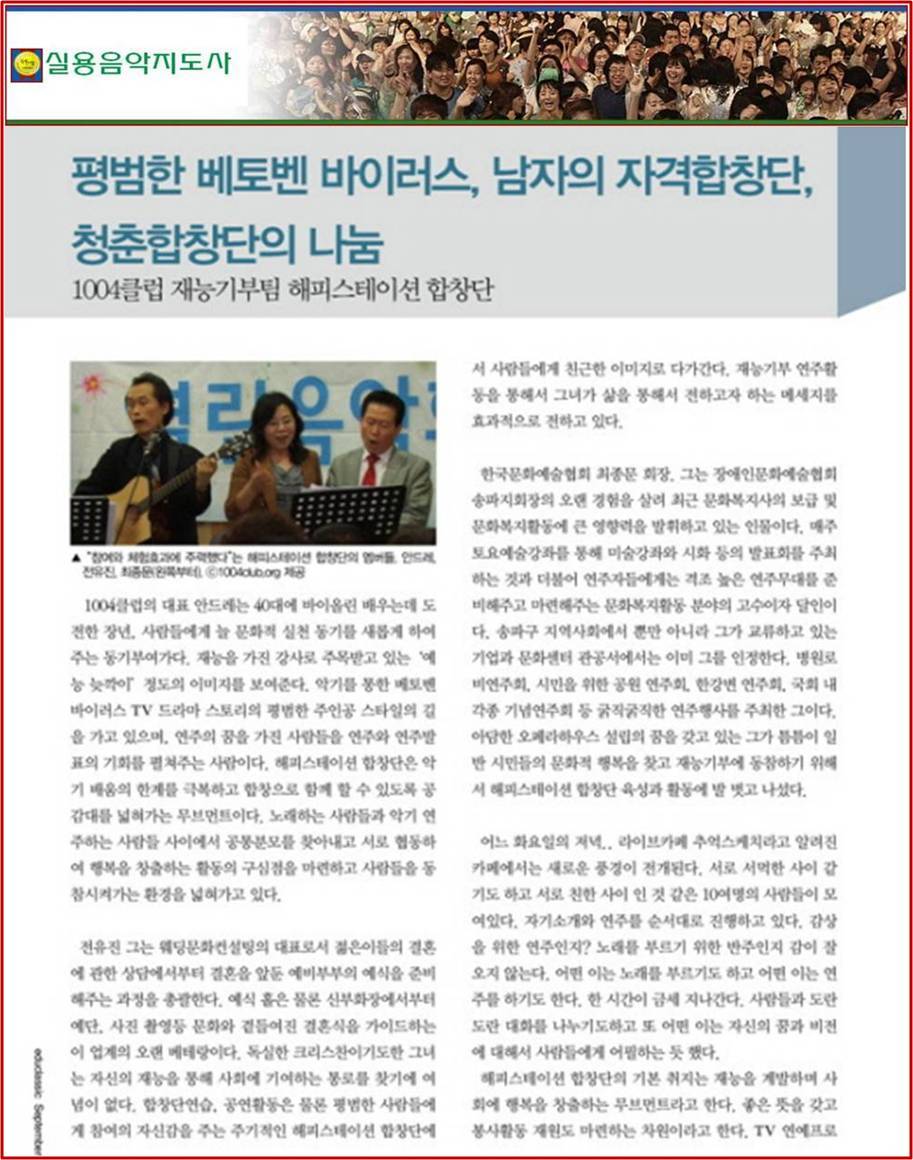 한국실용음악교육원 이미지