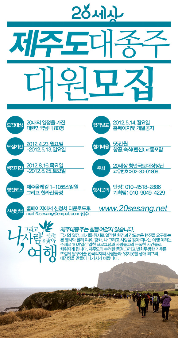 (주)대원 이미지