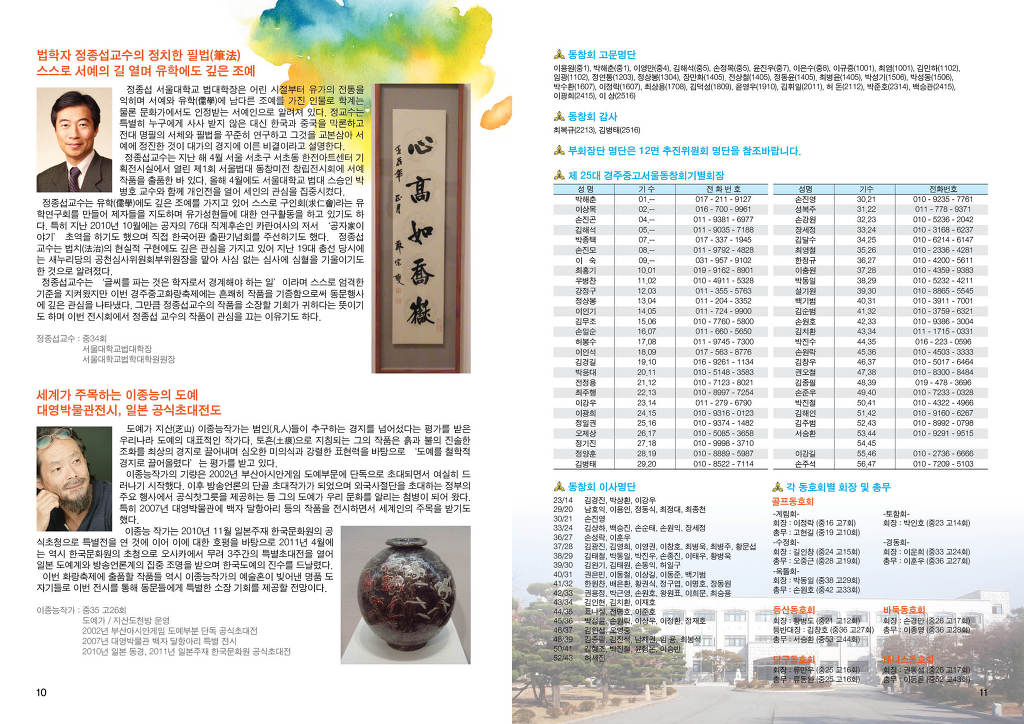 서울화랑 이미지