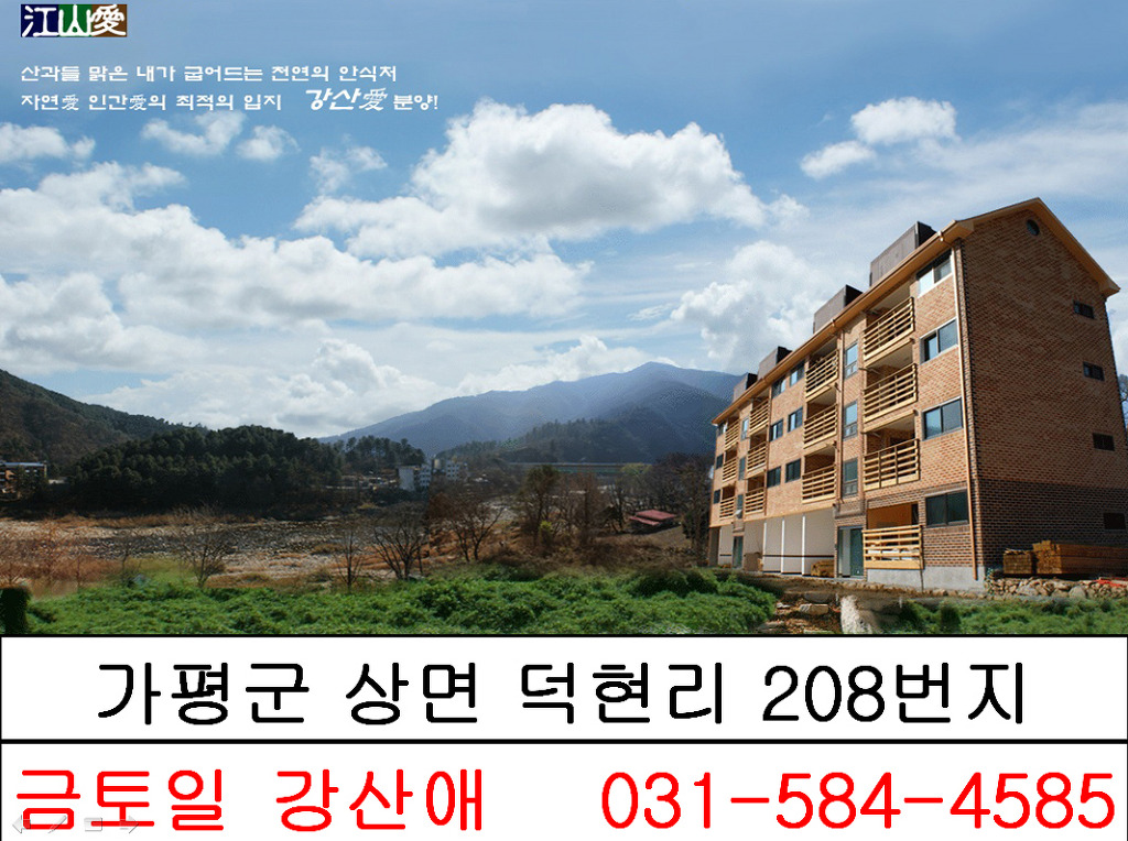 강산애 이미지