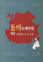 이*권 이미지
