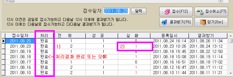 이노워터 이미지