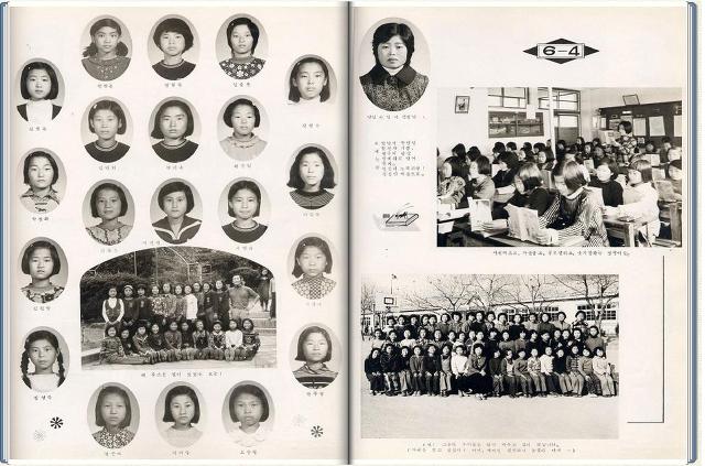 청호초등학교 이미지