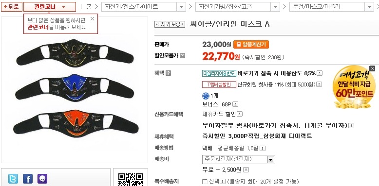 화이트자전거 이미지