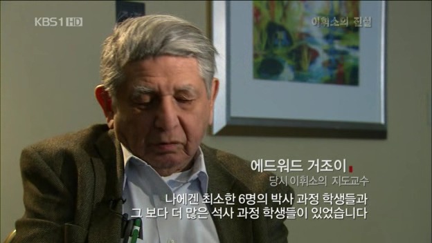 세계적인 물리학자였던 사람중 한명 | 인스티즈