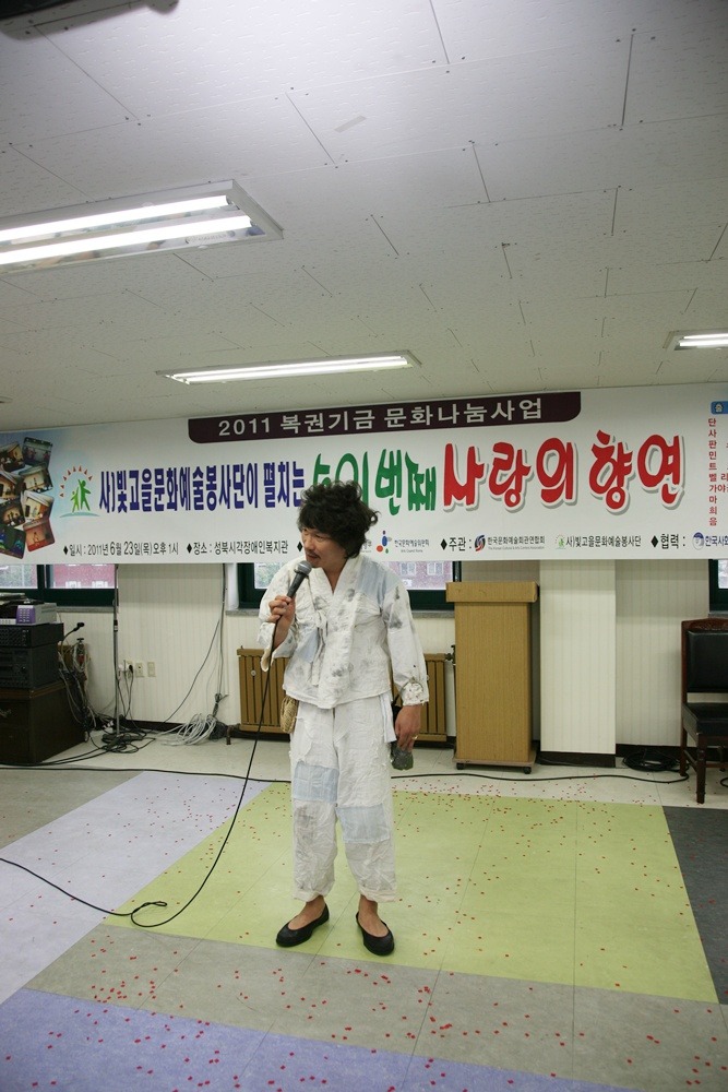 성북시각장애인복지관 이미지