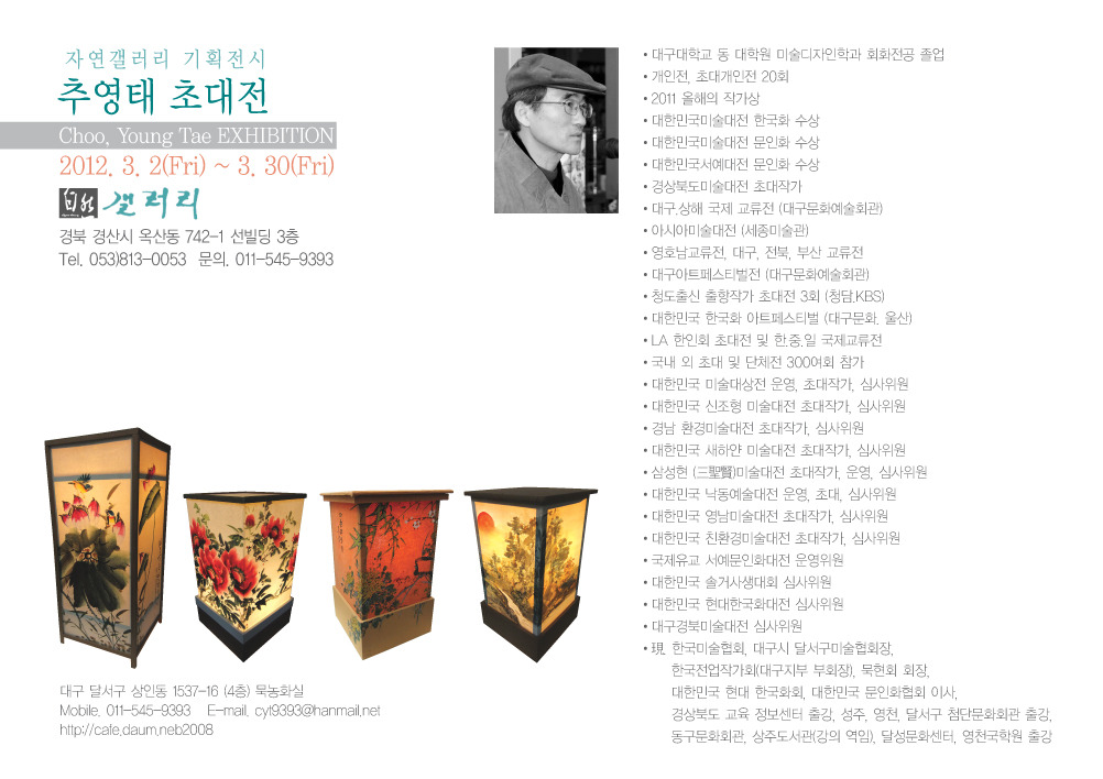 자연기획 이미지
