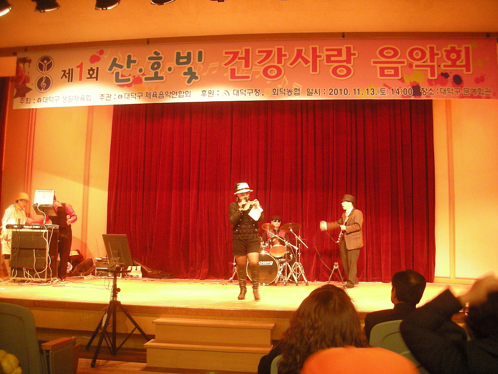 산호회관 이미지