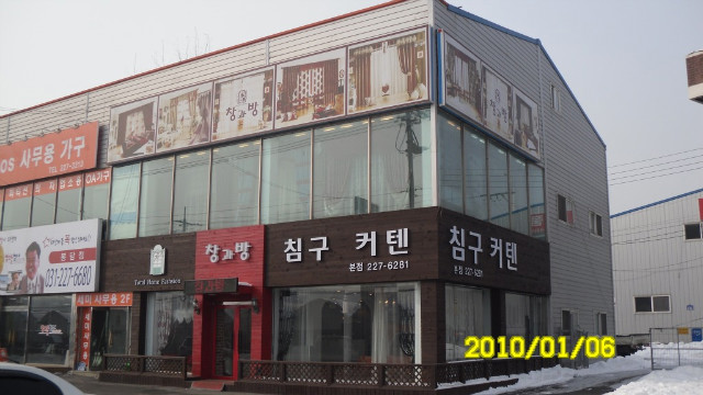 화성침장 이미지