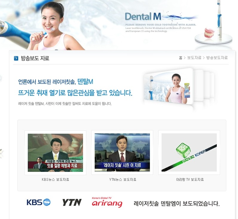 엠닥터 이미지