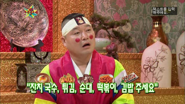 [김현중] 햏 무릎팍 나온건 좋은 선택이 아니었소..... | 인스티즈