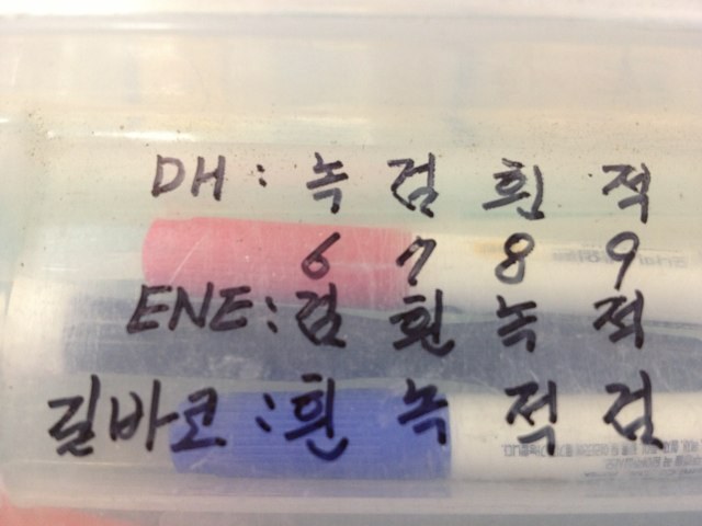 동화주유기 이미지