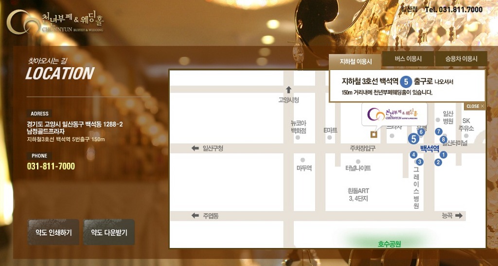 송포초등학교 이미지