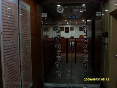 부천직업전문학교 이미지