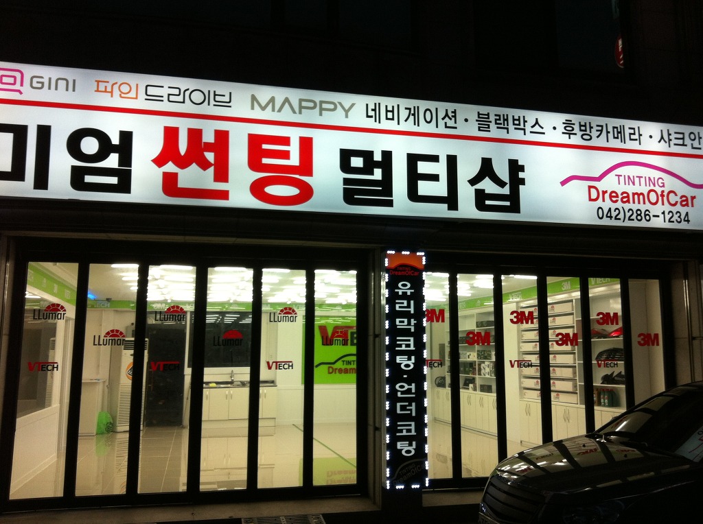 드림오브카 이미지
