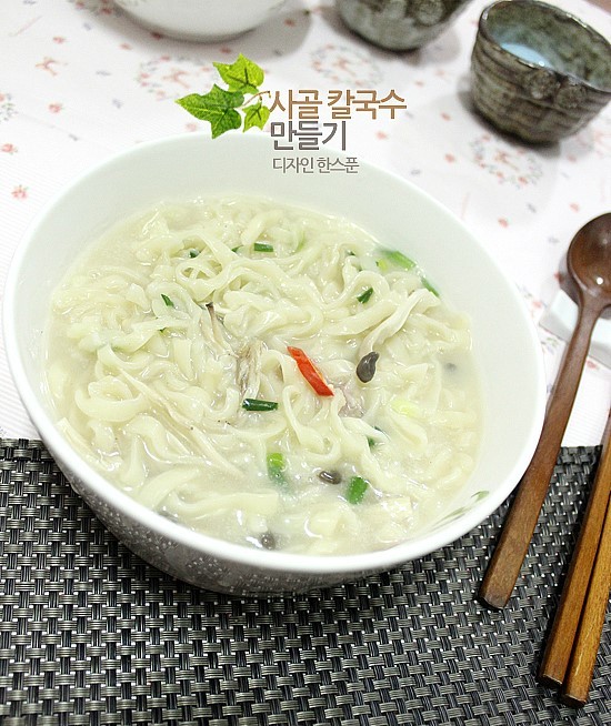 사골칼국수 이미지