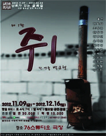 스튜디오연작 이미지
