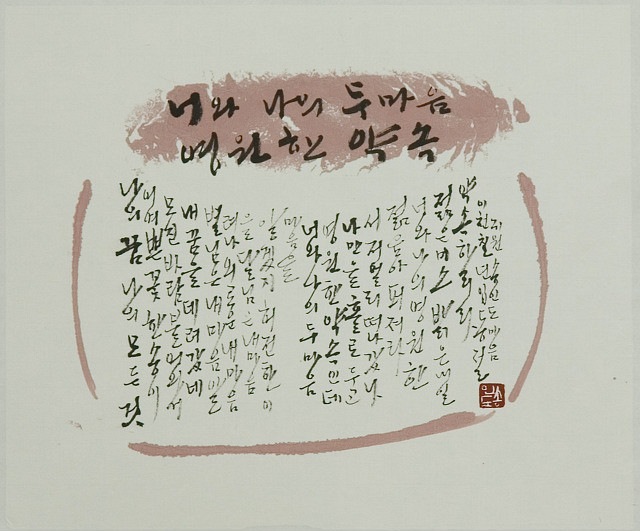 젊은미소 이미지
